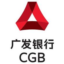 廣發銀行
